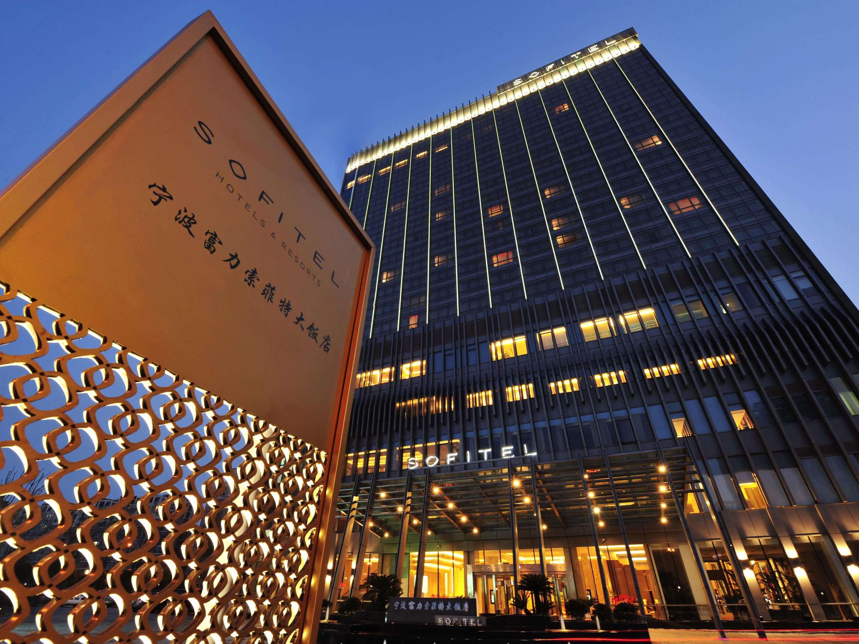Sofitel Ningbo Ξενοδοχείο Εξωτερικό φωτογραφία